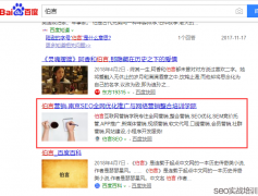 老学员实战SEO排名,通过分析一个月关键